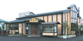 とんかつ マ・メゾン春日井店
