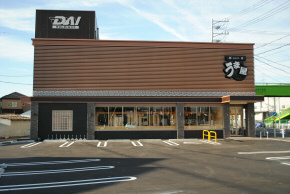 株式会社DAI本社